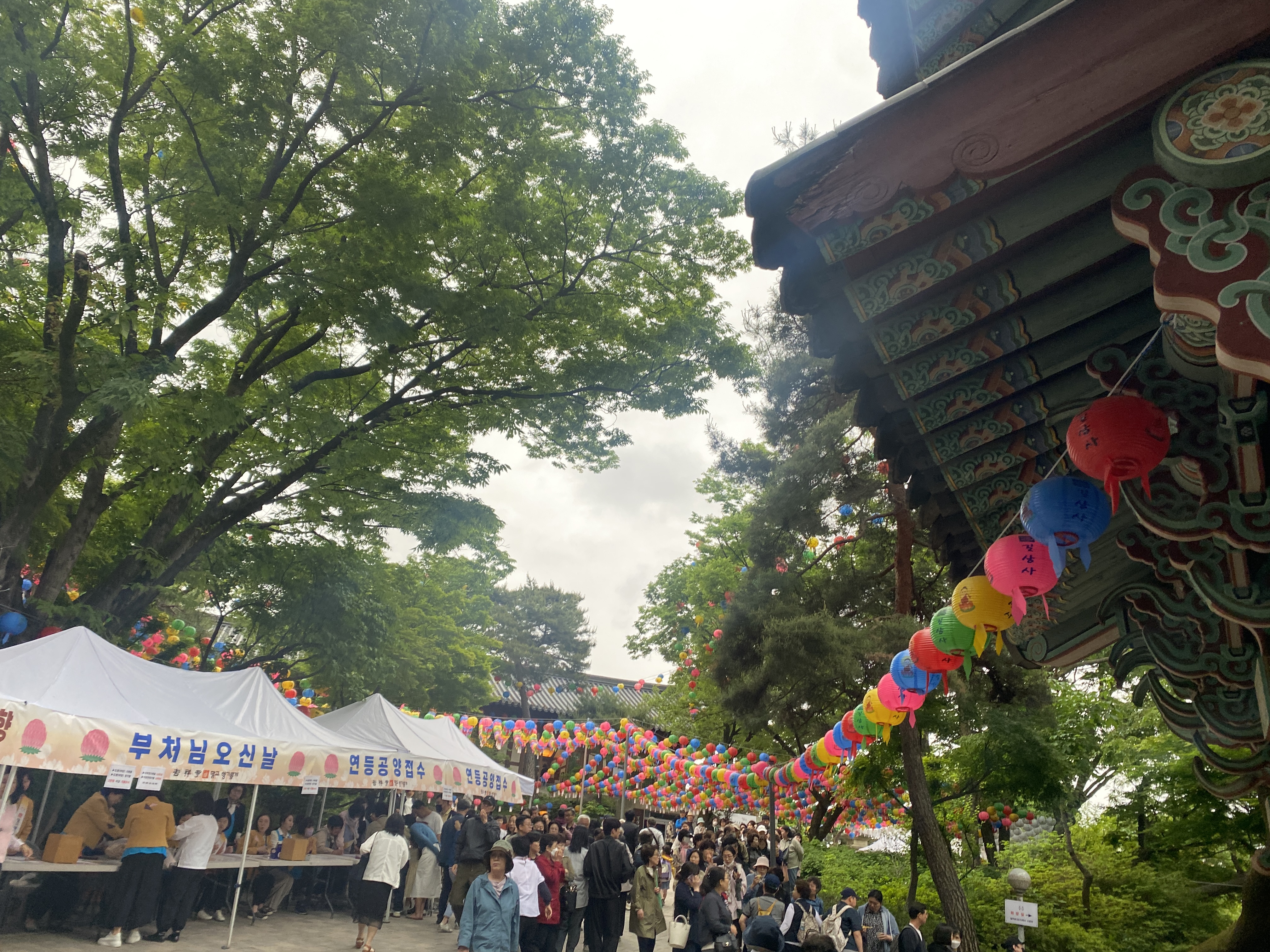 서울특별시 성북동 길상사