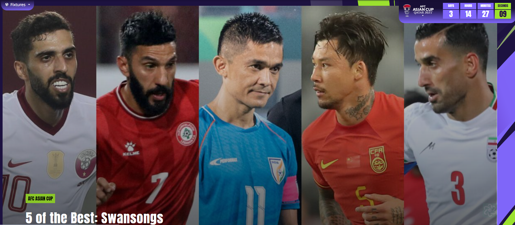 2023 AFC 카타르 아시안컵 중계방송 보는 방법