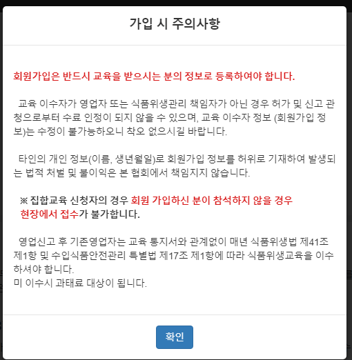 주의사항