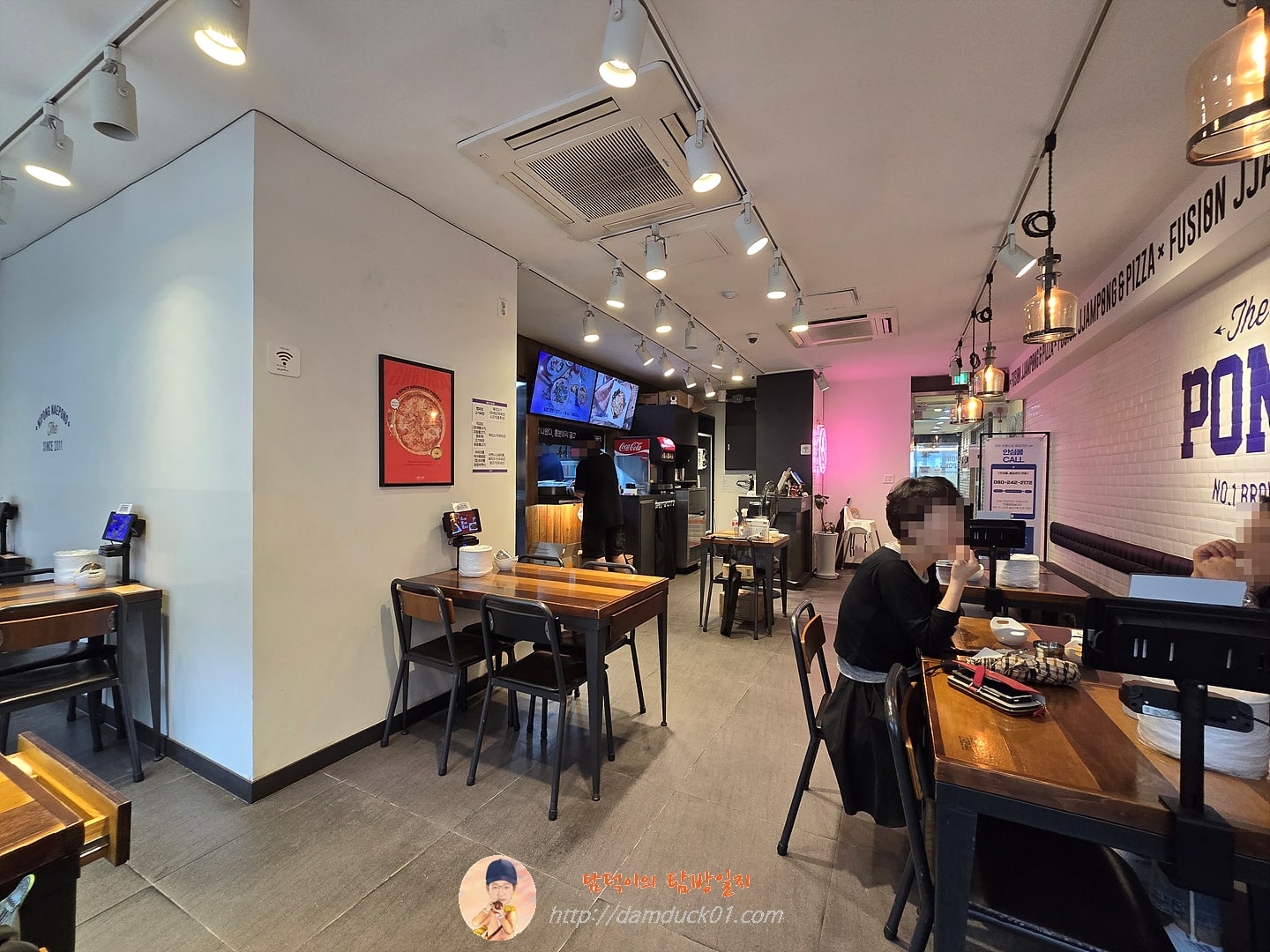 니뽕내뽕 범계점