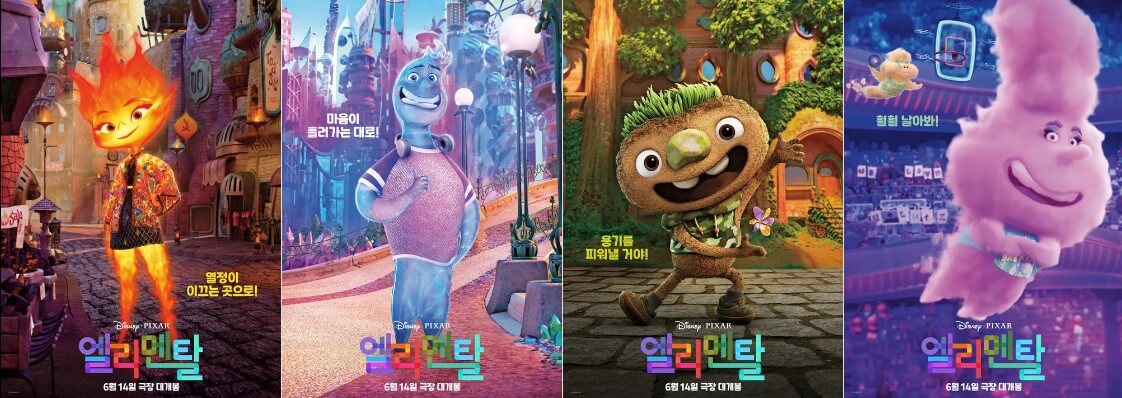 영화-엘리멘탈-캐릭터-포스터