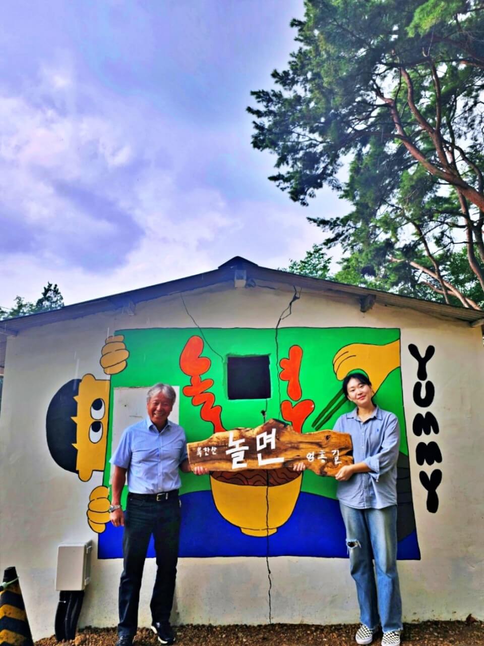 생생정보 핫 플레이스 Now 북한산 둘레길 10구간 북한산 놀면라면 카페 생생정보 2297회