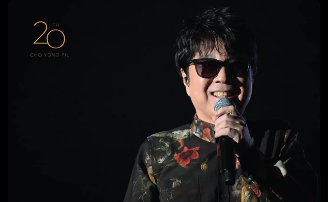 조용필, 조용필 콘서트 2025, 조용필 고척돔, 고척 스카이돔 콘서트, 광복 80주년, KBS 조용필, 조용필 무료콘서트, 조용필 티켓 이벤트, 조용필 3차 티저, 조용필 노을, 조용필 신곡, 조용필 노래모음, 티켓팅 꿀팁, KBS 대기획, 무료 콘서트, 조용필 라이브, 조용필 다시보기, 조용필 방송일정, 조용필 팬클럽, 콘서트 후기, 조용필 명곡, 고척돔 좌석 추천