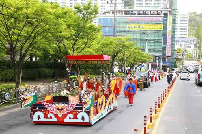 가야문화축제