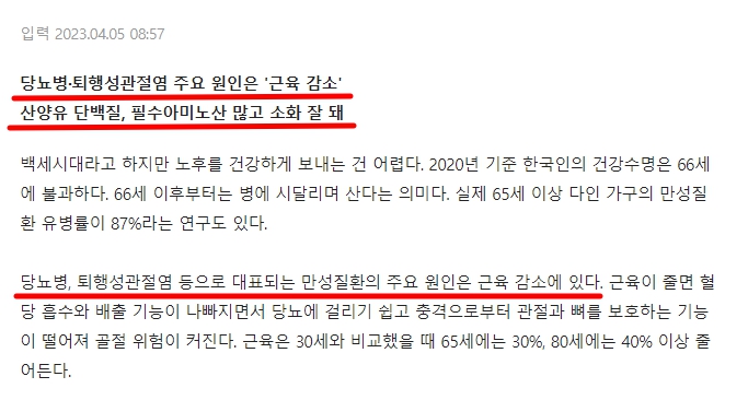 산양유단백질