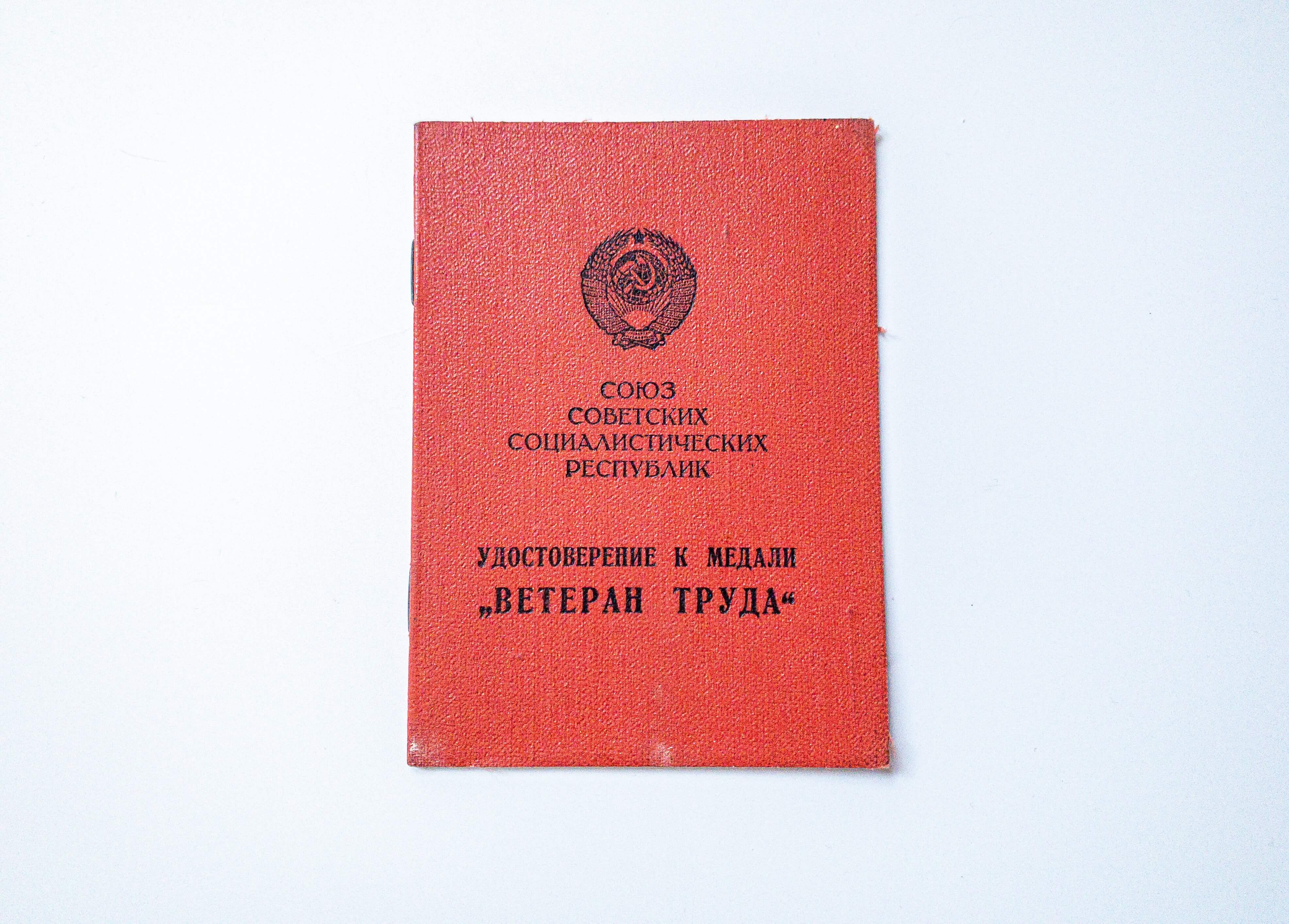 모바일 신분증 주민등록증 발급(재발급) 방법