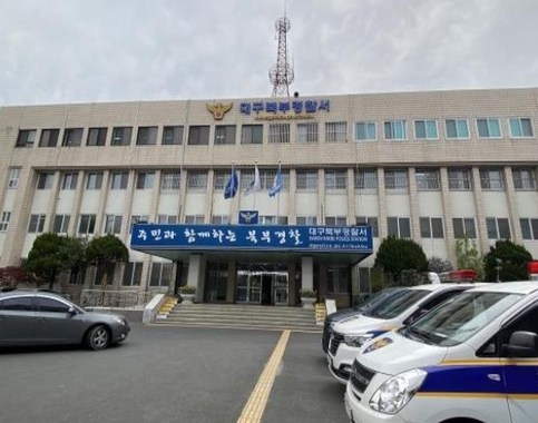 안전운전 통합민원 홈페이지