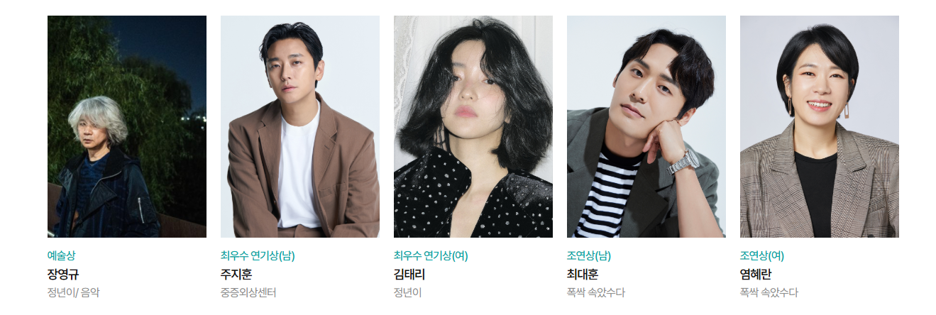 2026 인기상 투표 하러하기