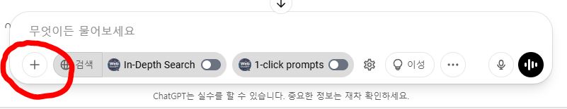챗 gpt 지브리 무료