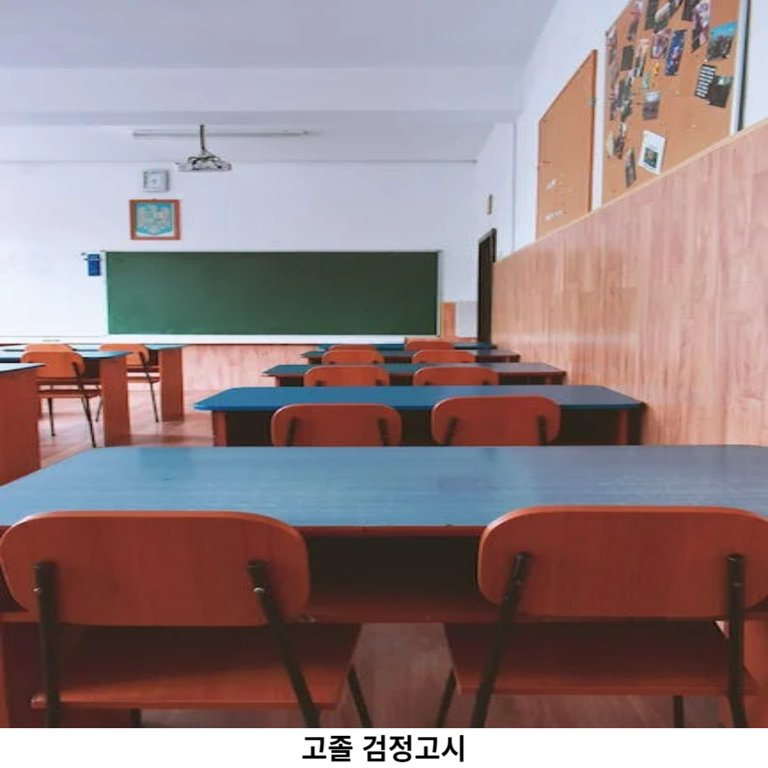 결론 (장단점)