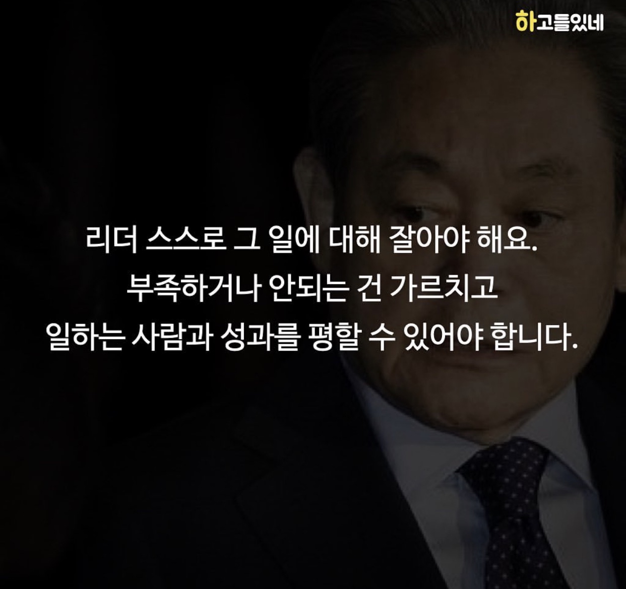 말보다 행동으로 보여주세요.^^(Show us with actions rather than words)