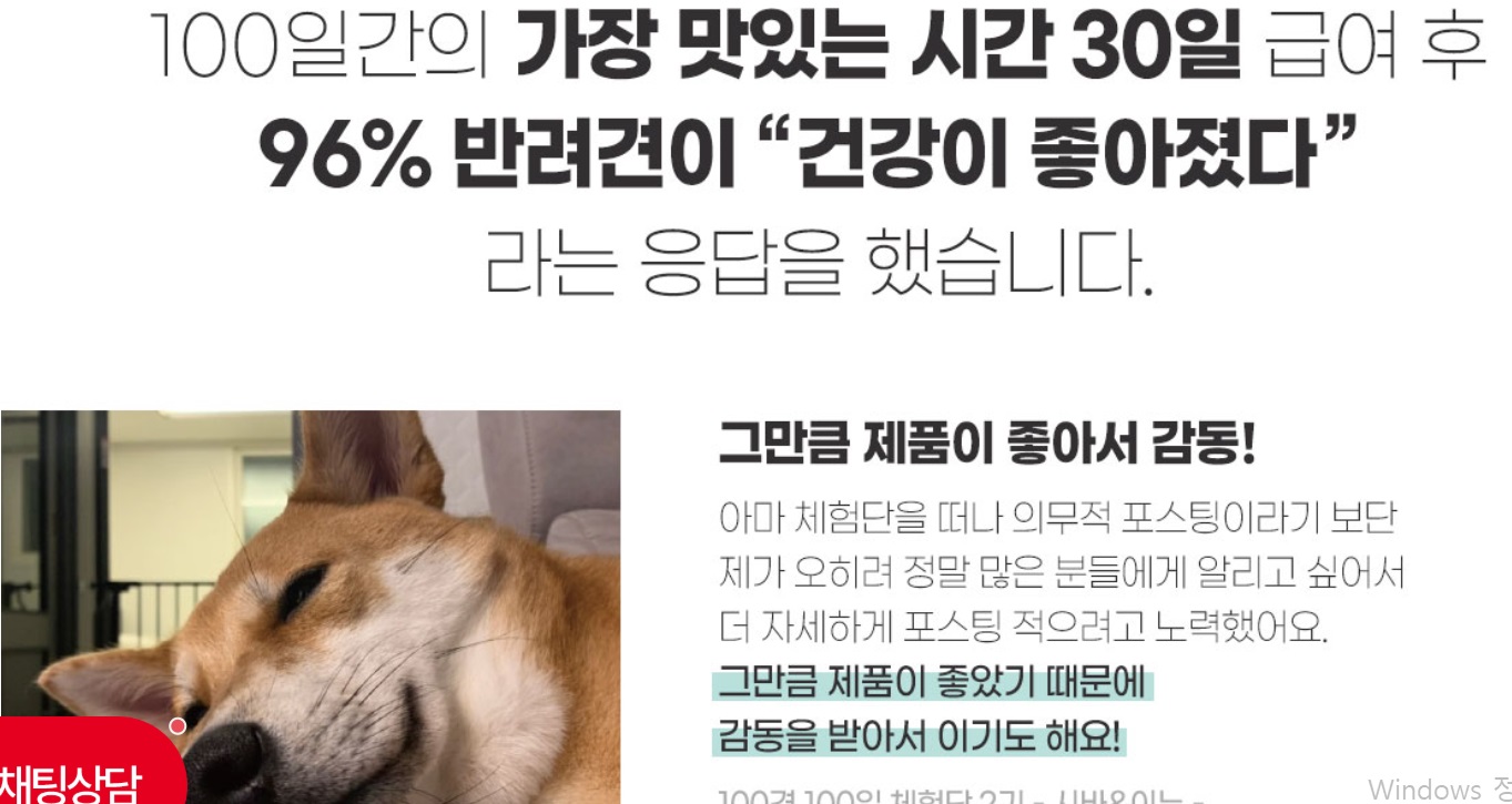 극한직업-펫푸드공장-하림펫푸드