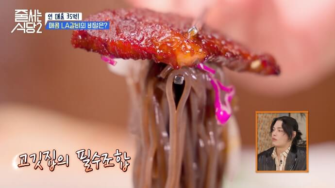 갈비-냉면
