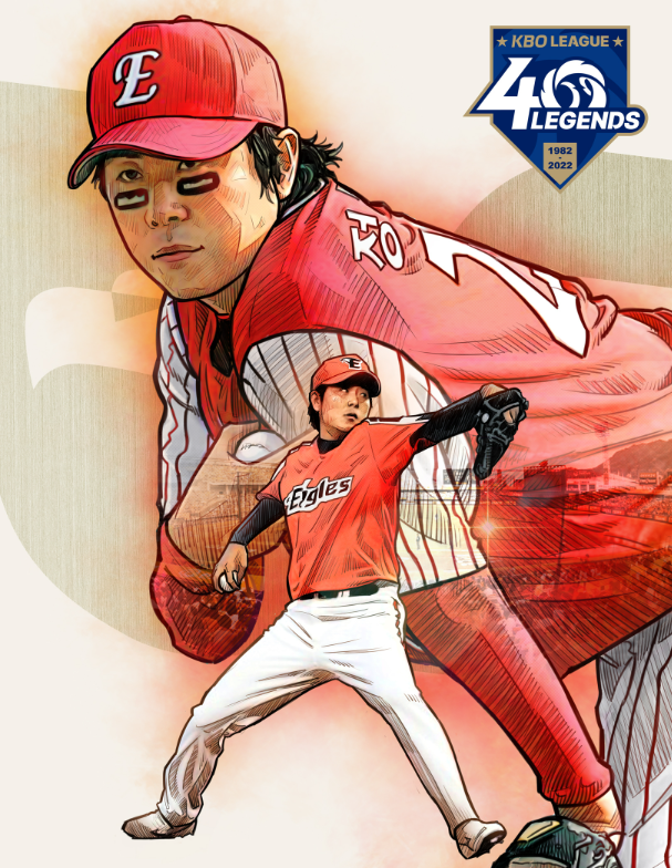 KBO 40인 레전드 중 정민철 선수 관련 이미지