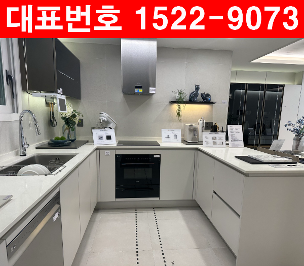 대전-스카이-자이르네-모델하우스-인동-홍보관-주방