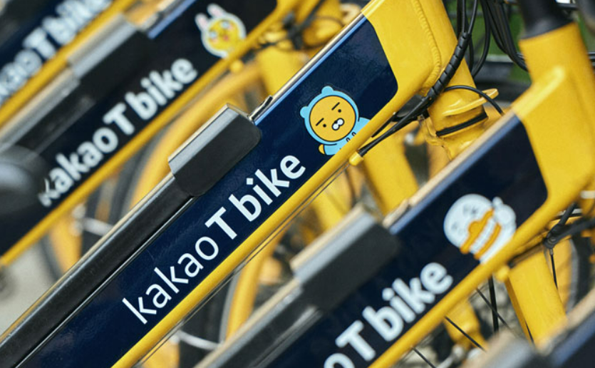 카카오 바이크 사용법