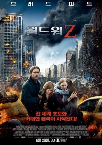 영화 월드 워 Z 속도 긴장감, 시각 효과, 희망적 주제