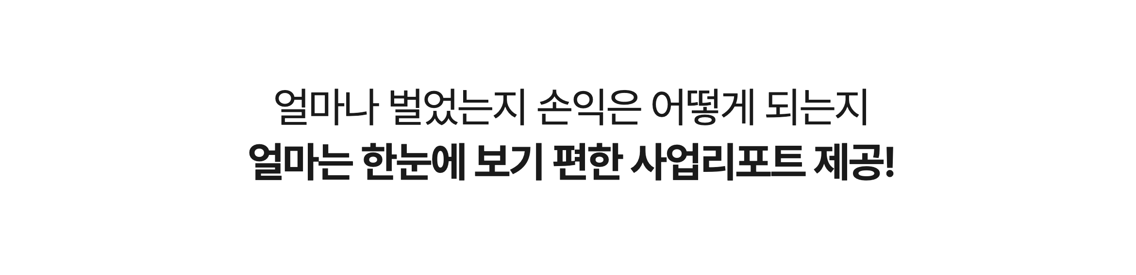 소상공인 경영플랫폼 얼마