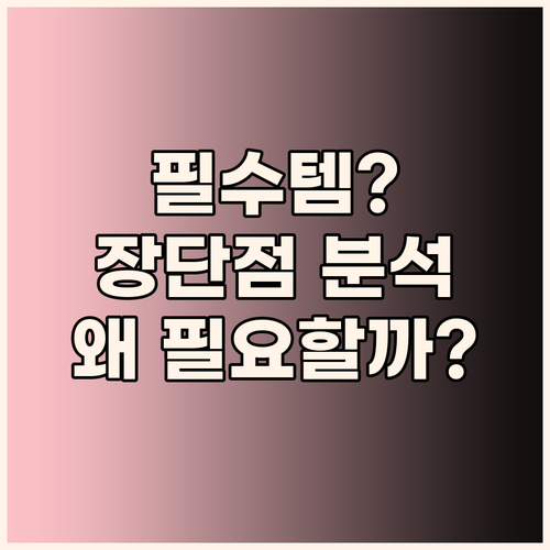 음식물 처리기, 왜 사야 할까? 장단..