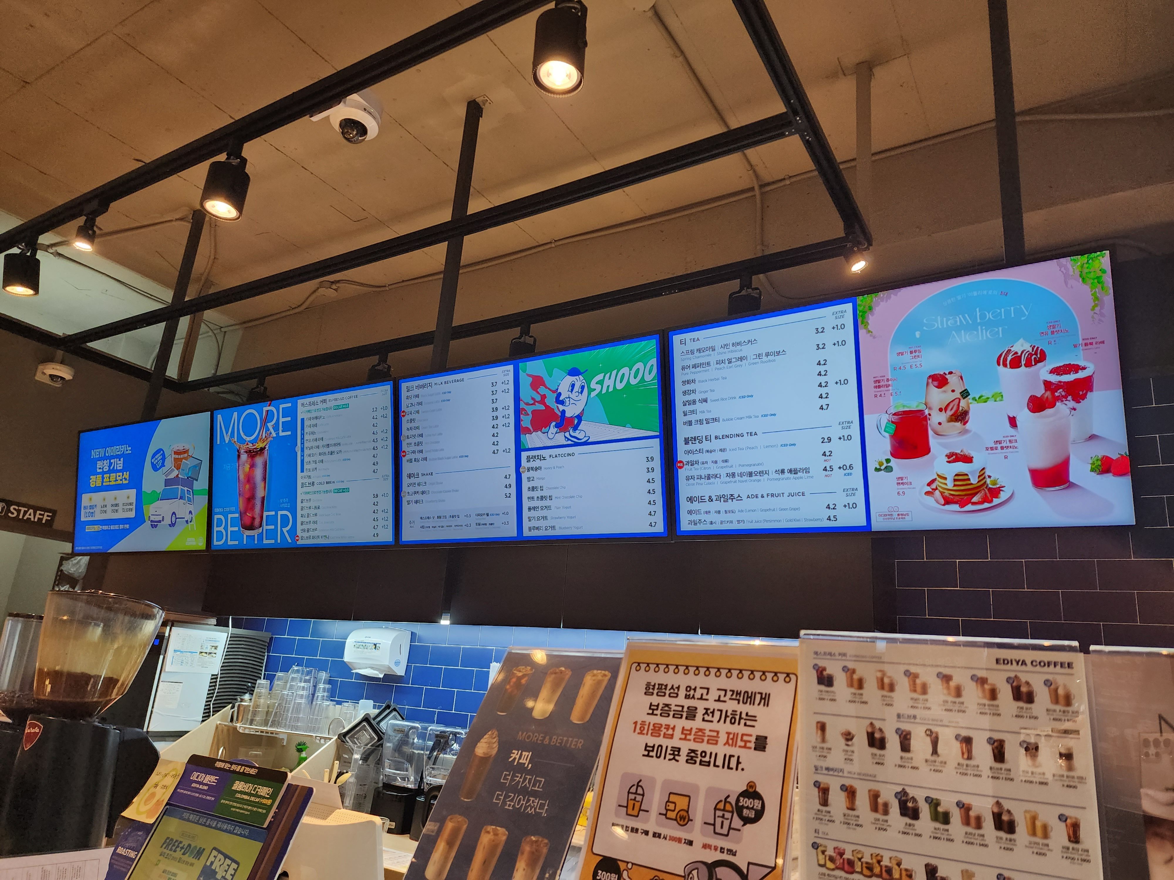 이디야커피 제주삼도점