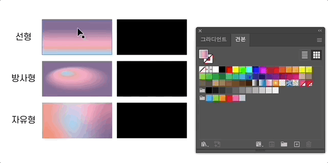 그라디언트 저장하기