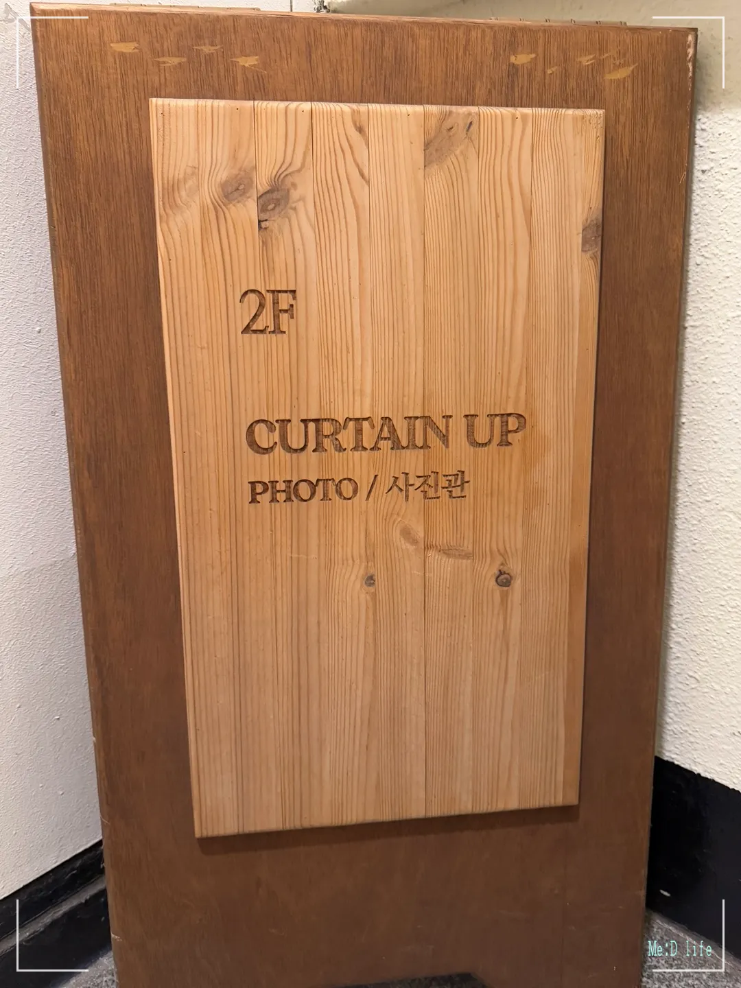 아산-사진관-스튜디오-셀프사진관-커튼업-이색컨셉-강아지-반려동물사진-가족사진-커플사진-타임랩스-소품