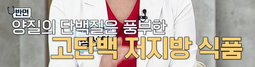 흑염소 진액 효능