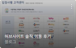 알뜰폰 요금제 비교5