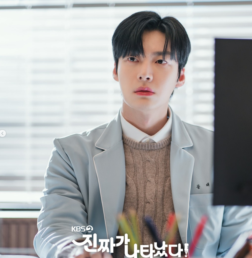 진짜가 나타났다 인물관계도