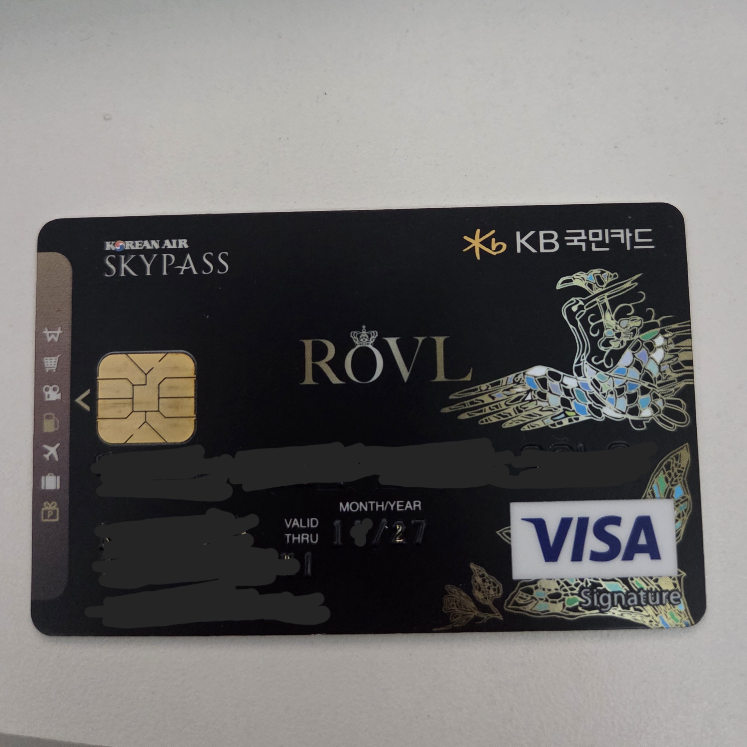 로블카드 실물 이미지