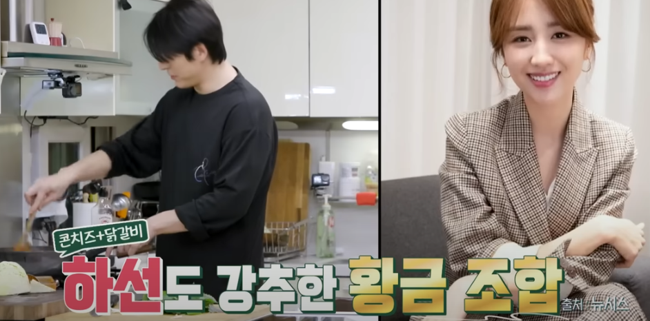 황금 조합 콘치즈1