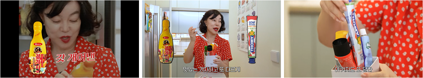 최화정의 겨자