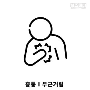 일어날때 어지러움