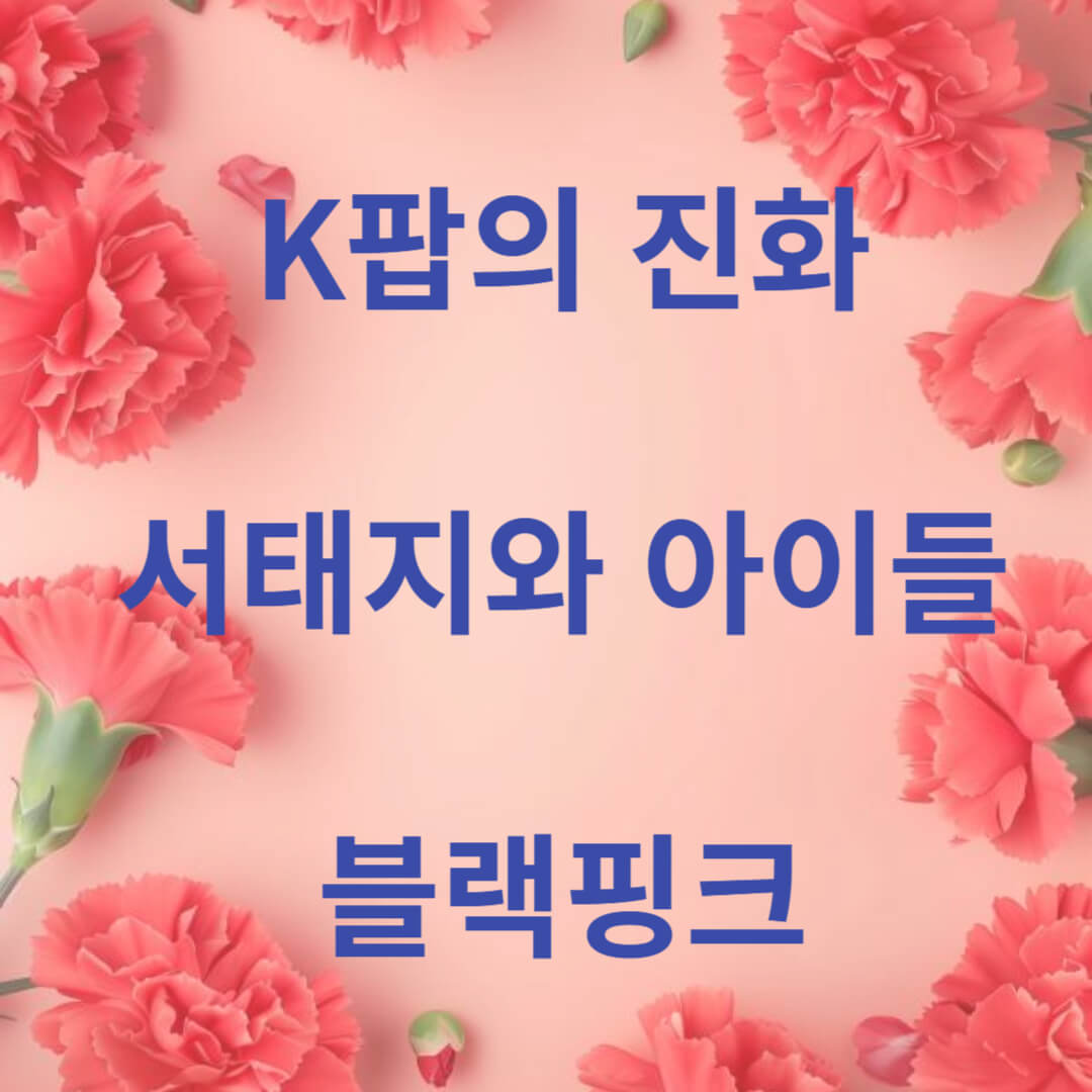 블로그 썸네일