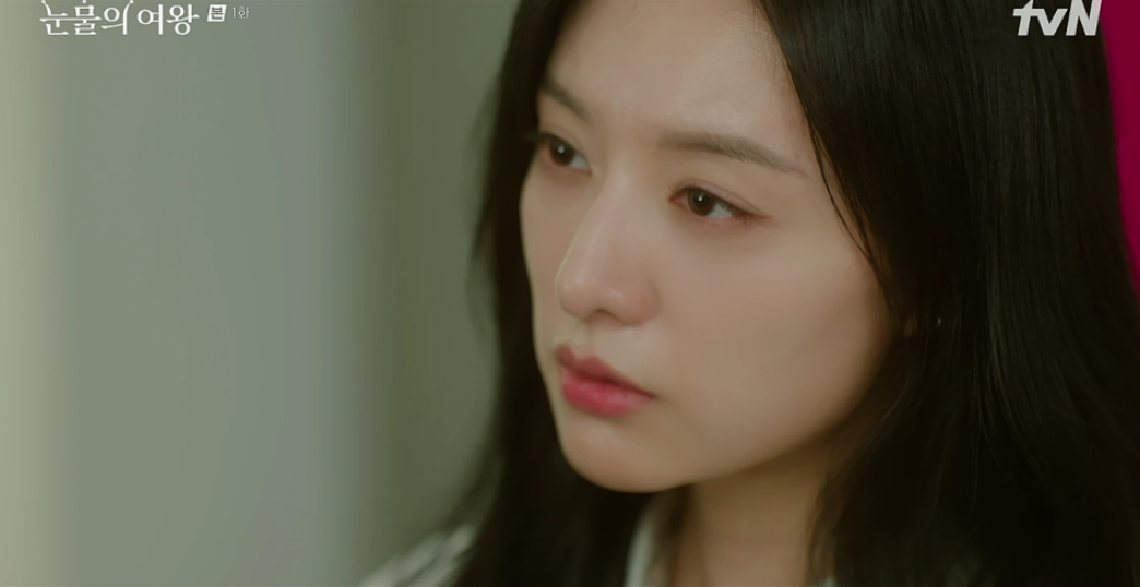 눈물의 여왕 1회