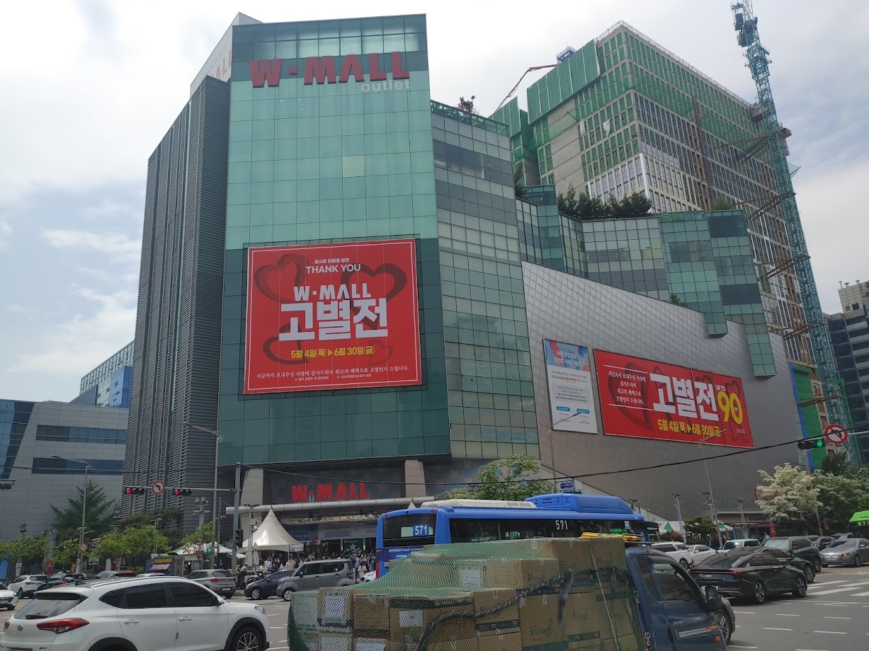 가산 W몰 고별전