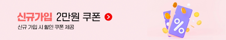 티웨이항공