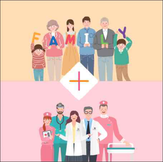 간호간병서비스-신청방법-자격조건-본인부담금-비용-안내