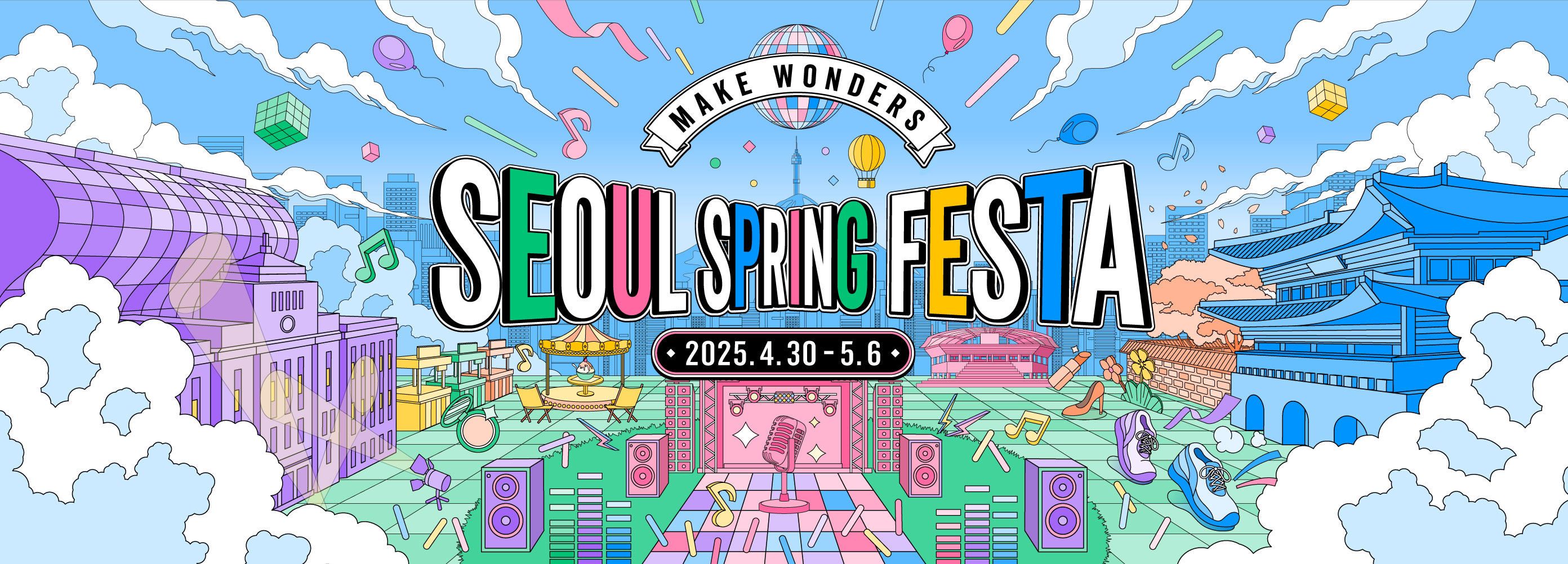 2025 서울스프링페스타, K-컬처가 폭발하는 순간!