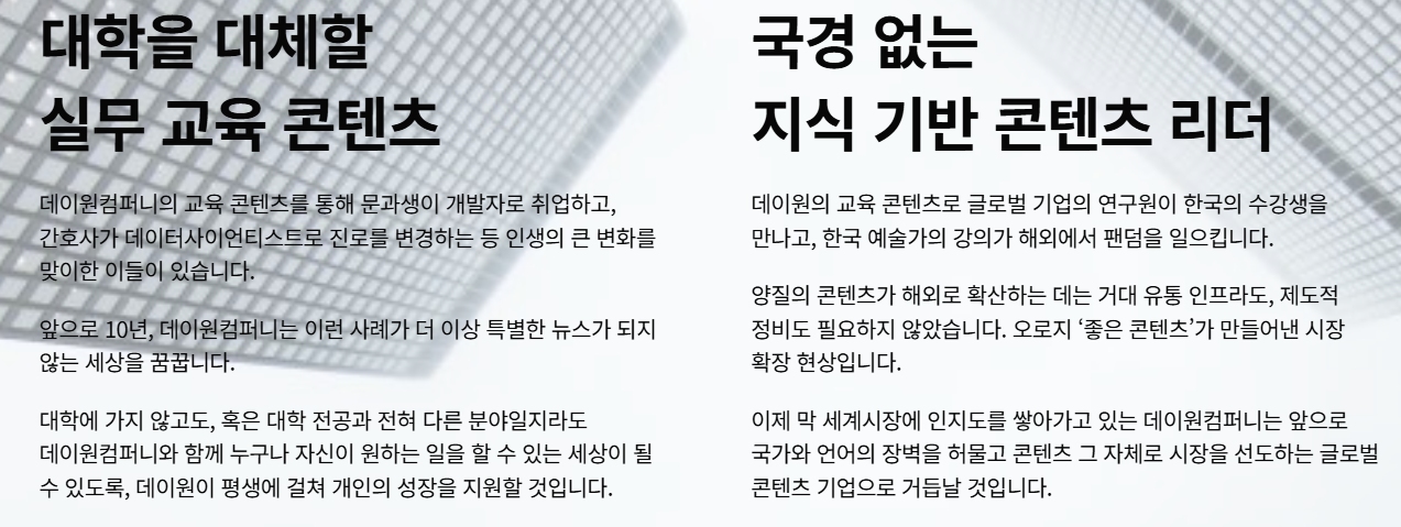 2025년1월공모주청약일정