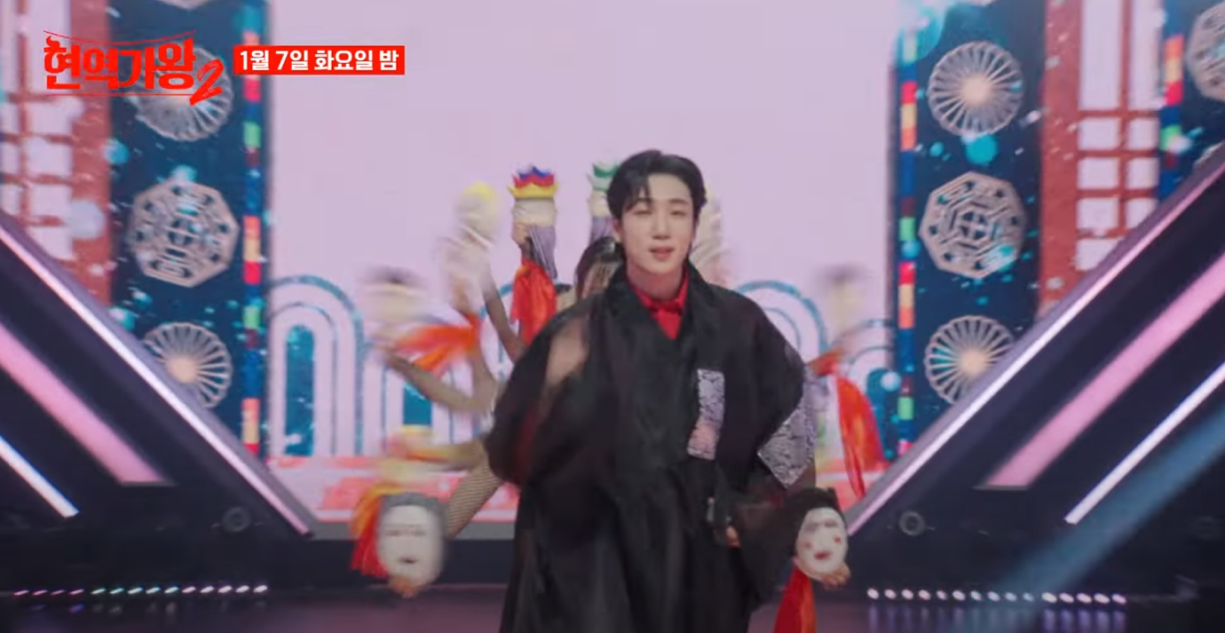 현역가왕2-투표방법