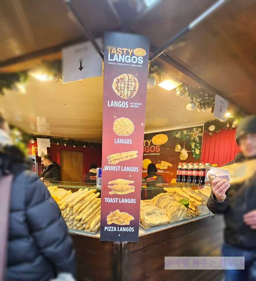 #비엔나 랑고스