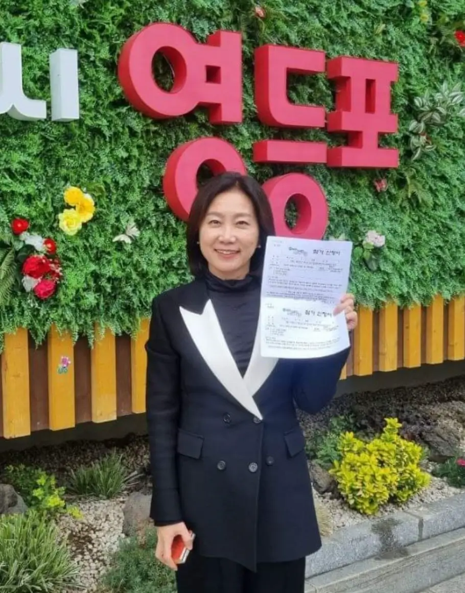 허은아