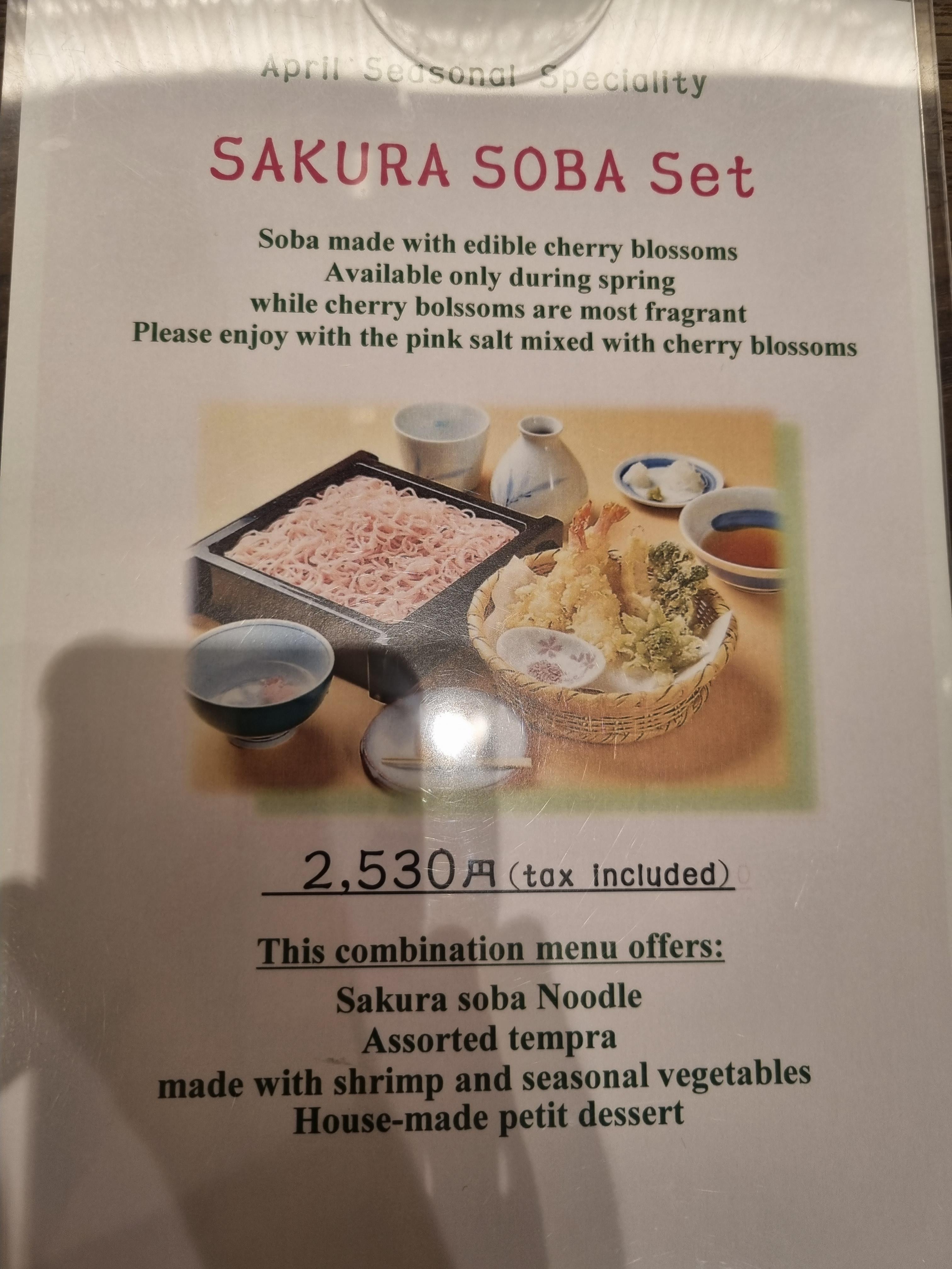 야부소바 메뉴