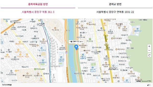중랑장미공원