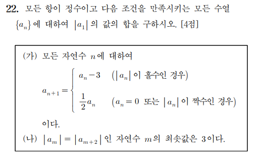 딥시크 추론 성능 챗지피티 chatgpt 와 비교