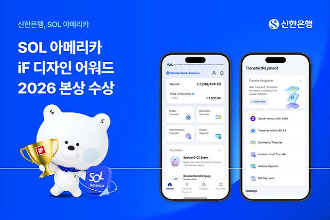 신한은행 정보 유출