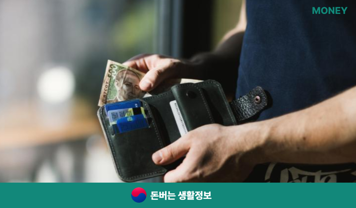1등급 가전 환급