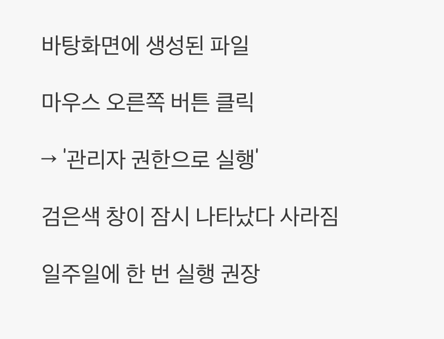 클릭 한 번으로 시작되는 청소 마법