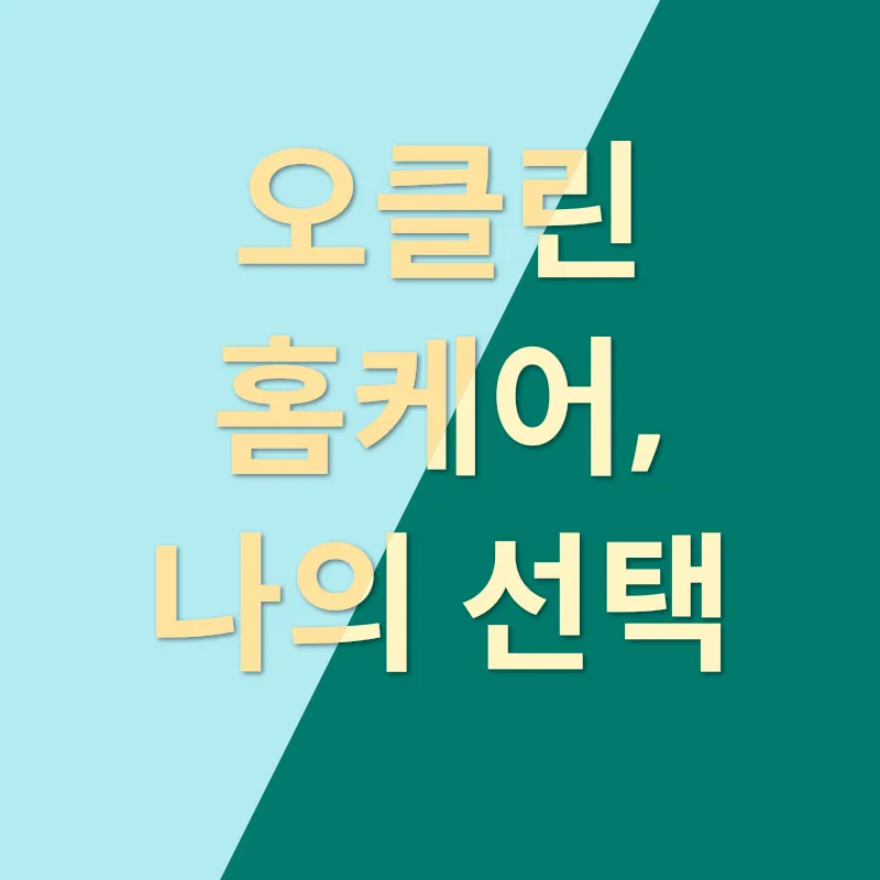 에어컨 세척_2